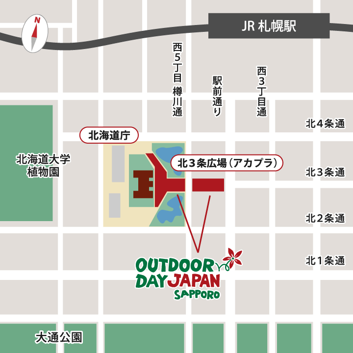 アウトドアデイジャパン札幌・アクセスマップ