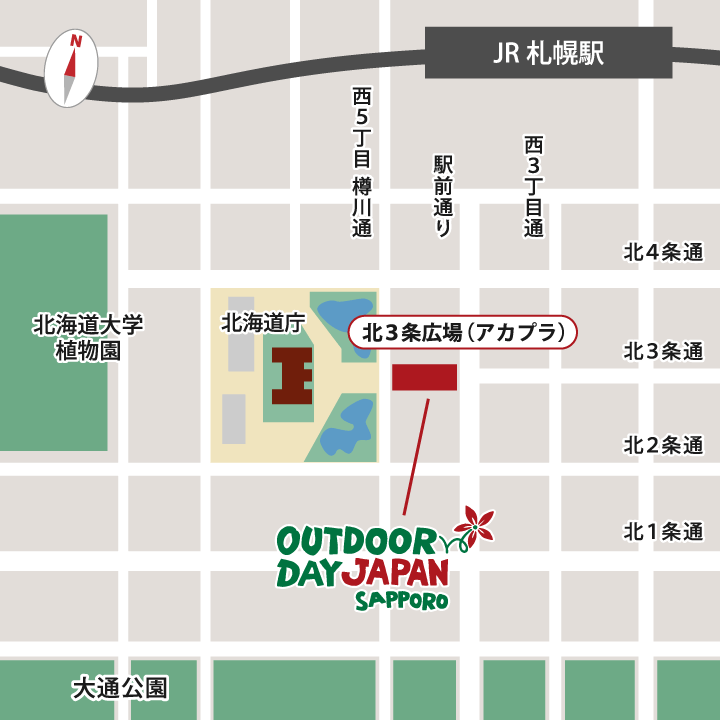 アウトドアデイジャパン札幌・アクセスマップ
