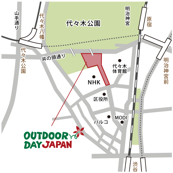 アウトドアデイジャパン東京・アクセスマップ